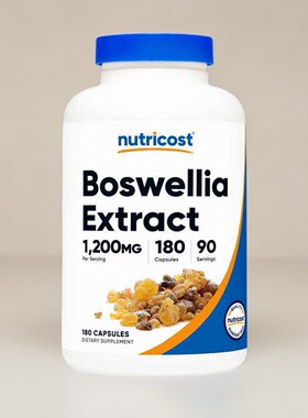 美国成人乳香胶囊Boswellia 乳香酸Boswellic Acid肠胃保健180粒