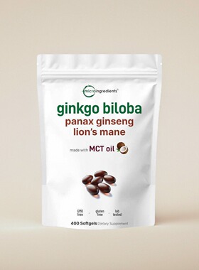 美国银杏叶胶囊 Ginkgo Biloba  Lions Mane+人参和狮子鬃MCT 油