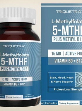 美国成人L 甲基叶酸 15mg甲基 B12 活性 5-MTHF L Methyl Folate