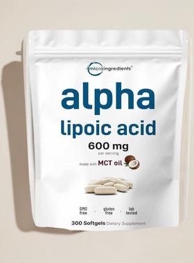 美国硫辛酸胶囊Alpha Lipoic Acid+MCT油提高吸收率600mg保健家人
