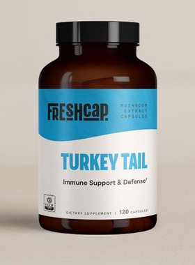 美国代成人Turkey Tail 火鸡尾菇免疫帮助肠胃健康保健FreshCap