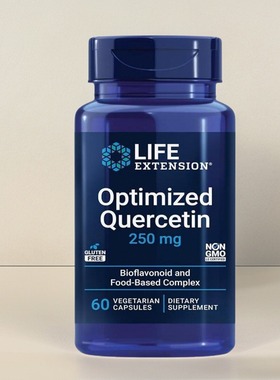 美国Optimized Quercetin槲皮素肺痰液保健品免疫力家人加强60粒