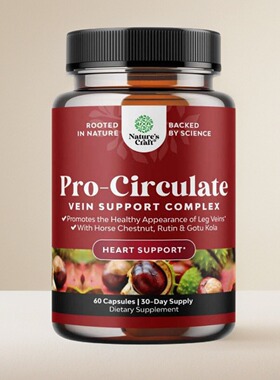 美国成人腿部静脉循环保健Vein Support Veins Full Body植物提取