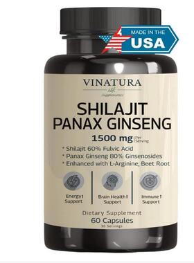 美国成人喜马拉雅胶囊免疫力保健品Shilajit Pure易疲劳 Ginseng