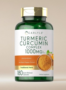 美国代购成人姜黄素胶囊Carlyle Turmeric Curcumin180粒关节保健