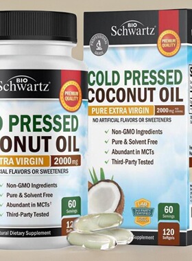 美国椰子油胶囊初榨未精炼冷压MCT皮肤指甲头发保健品Coconut Oil