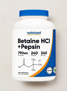 美国成人甜菜碱胃蛋白酶Nutricost Betaine HCl Pepsin 790mg