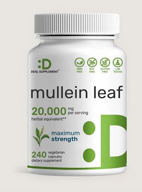 美国成人毛蕊花叶提取物20000毫克肺部保健Mullein Leaf 240粒