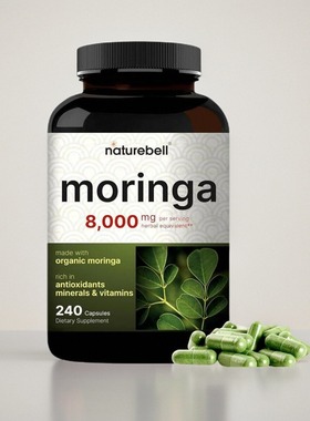 美国成人辣木籽胶囊NatureBell Moringa 8000mg健康免疫力支持240
