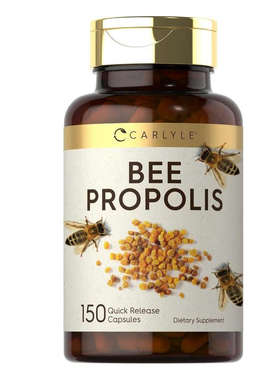 美国代购成人Carlyle Bee Propolis 蜜蜂蜂胶胶囊150粒免疫力保健