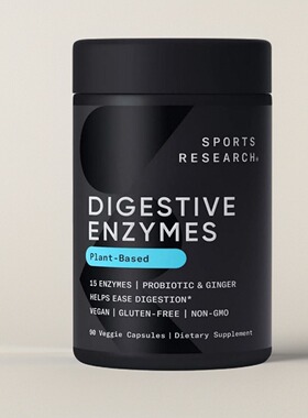 美国代成人消化酶肠胃健康益生菌生姜保健Digestive Enzymes90粒