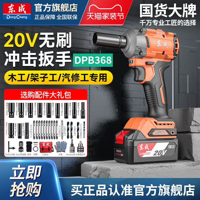 潮流精品,品质保证