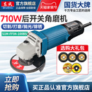 100BS打磨抛光机切割东成电动工具 东成角磨机850W电动磨光机04