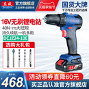 东成无刷锂电钻DCJZ24 手电钻 10E官方旗舰店电动螺丝刀东城充电式