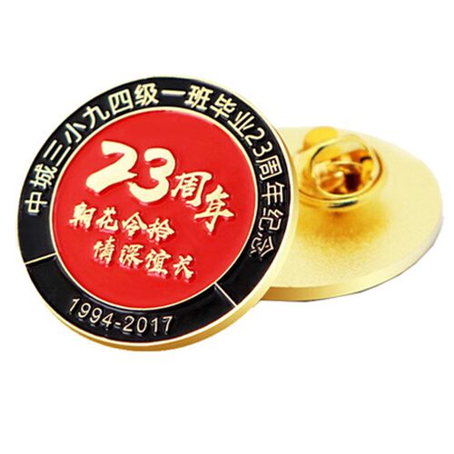 周年庆典金属徽章定做胸针