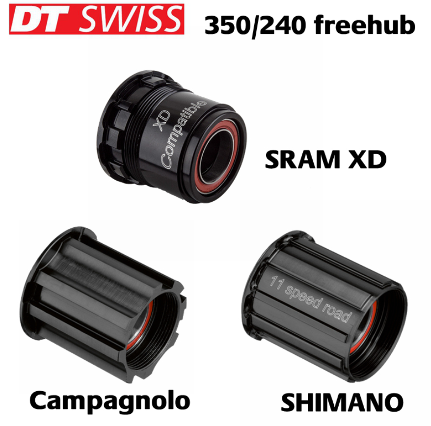 dt swiss公路/山地/花鼓塔基xd/shimano/cp/桶轴/快拆塔基修补件