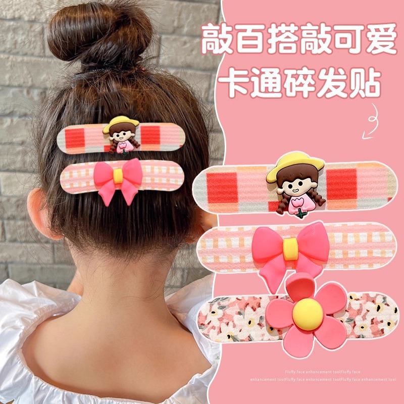 儿童卡通刘海魔术贴后脑勺发贴发夹女童宝宝碎发整理神器发卡