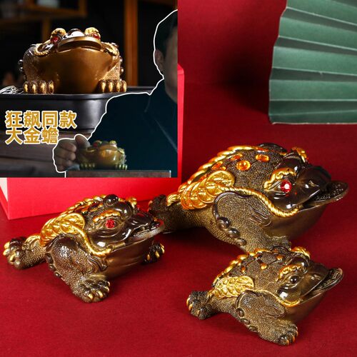 茶帮主金蟾茶宠三足蟾蜍