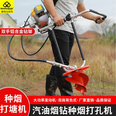 割草机背负式农用机打塘螺旋通用