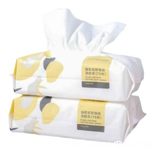 小熊安迪抽取式 70片洗脸巾加厚不掉棉絮卸妆洁面纸专用洗脸美容巾