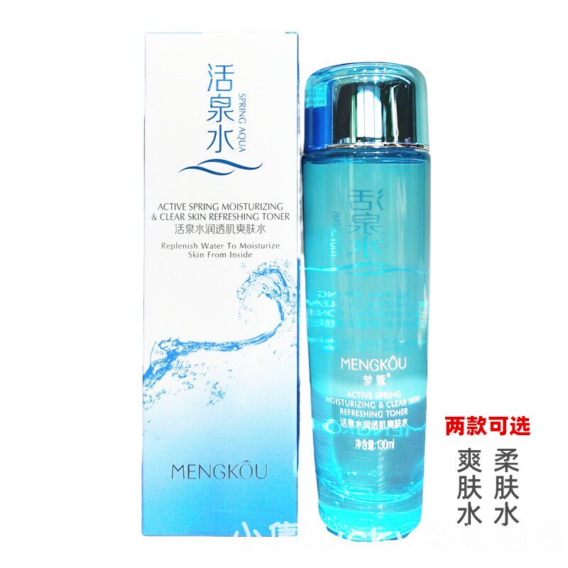 正品梦蔻梦寇活泉水润透肌爽肤水 女补水保湿化妆水130ml