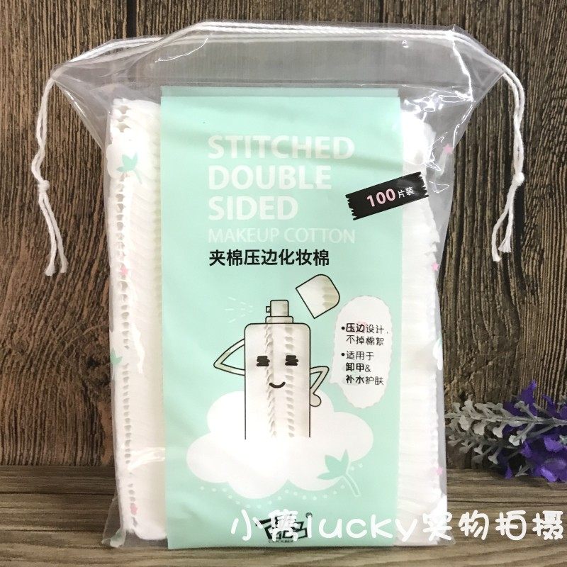 酷品纯棉化妆棉 双面压边夹棉卸妆棉厚款100片装不掉屑便携升级版,彩妆/香水/美妆工具,美妆蛋/扑/海绵,淘宝优惠券,粉丝福利购,淘宝优惠卷