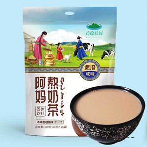 清真青原牧场阿妈熬奶茶粉
