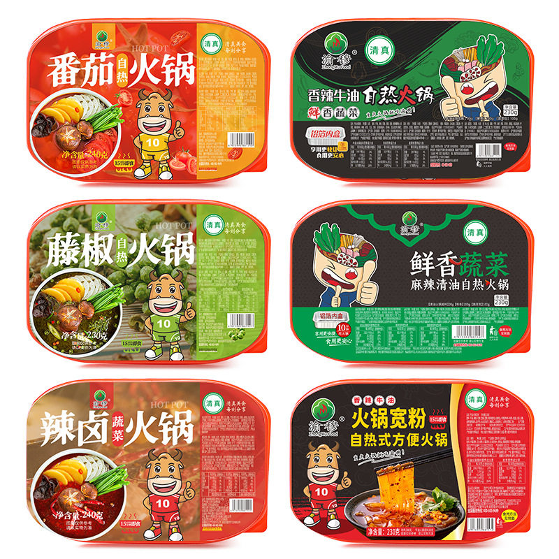 清真自热火锅懒人大份宿舍夜宵方便速食食品红薯粉全素自助小火锅
