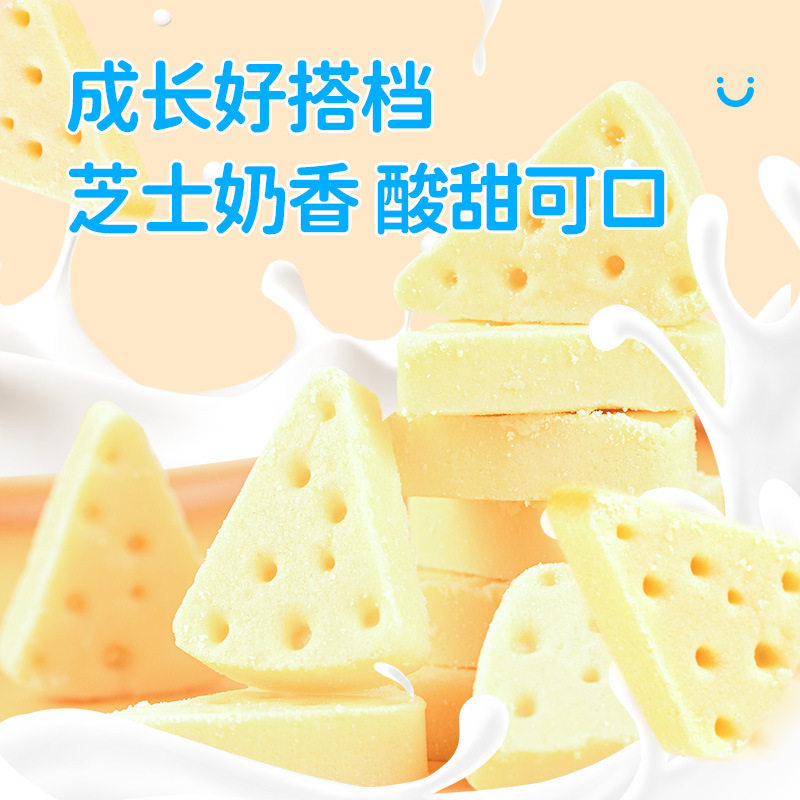 内蒙古清真鲜奶三角芝士