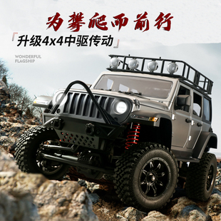 RC遥控攀爬车四驱大脚越野莽牛全地形牧马人JEEP吉普专业玩具男孩