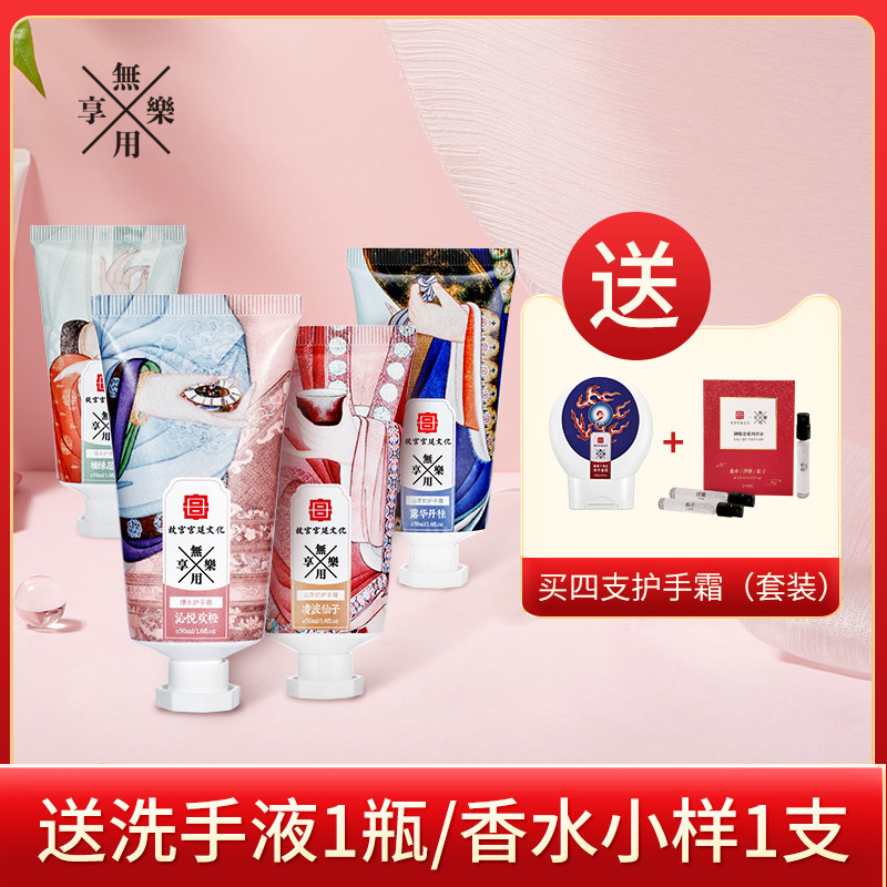 520礼物送女友护手霜滋润保湿补水嫩白爆水珠护手霜护手霜套装女