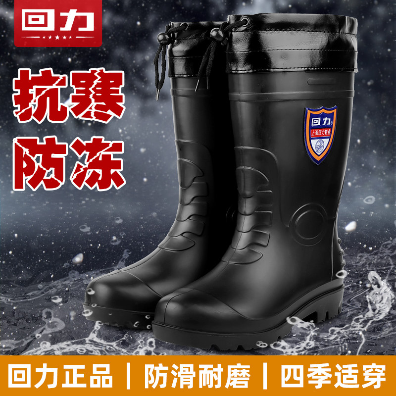 回力加绒中筒雨鞋男士套加厚水靴雨靴高筒耐磨钓鱼防滑防水鞋胶鞋