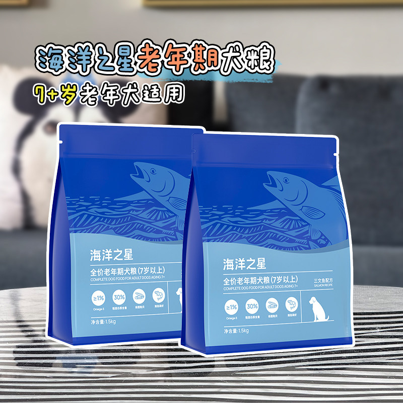海洋之星老年期犬粮体重控制图片