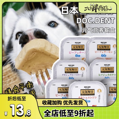 大胖商店丹特医生营养湿粮包
