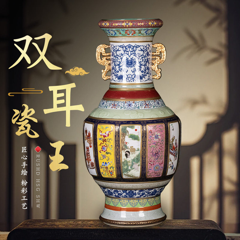 景德镇陶瓷官窑仿清乾隆瓷王尊双耳大花瓶客厅博古架仿古装饰摆件