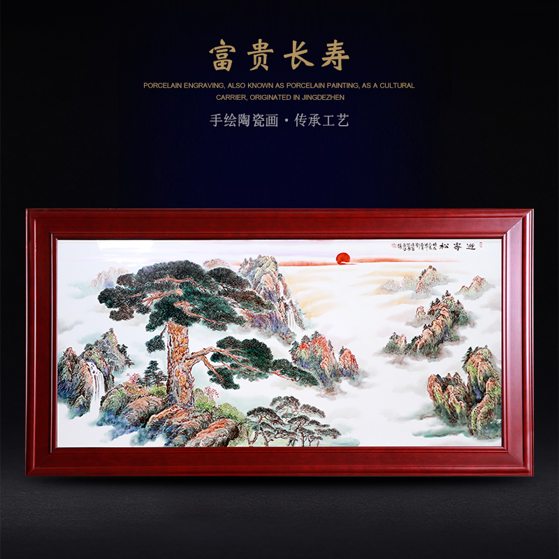 景德镇瓷板画名师手绘山水家居挂画