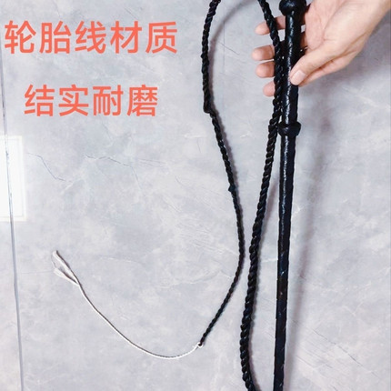 放羊专用鞭子响鞭牧羊鞭陀螺甩鞭赶车鞭放羊神器懒人防身鞭麒麟鞭
