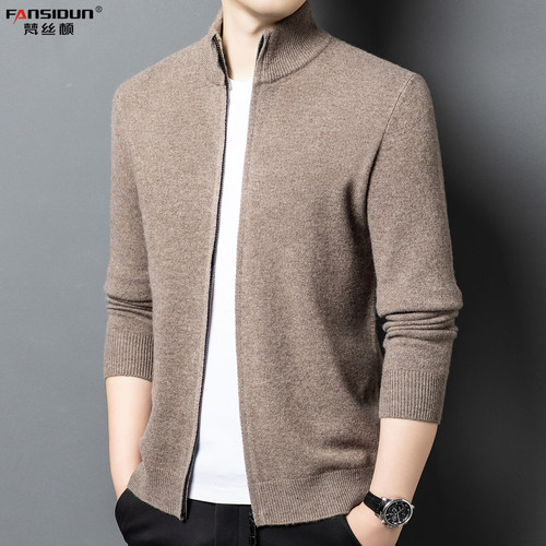 100%纯羊毛针织毛衣开衫男士