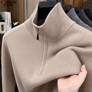 半拉链高领羊毛衫2025新款男士轻奢含羊绒保暖毛衣立领打底针织衫
