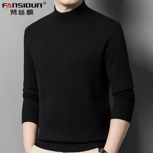 男士羊毛衫正品纯羊毛冬季半高领内搭上衣可机洗四平加厚针织毛衣