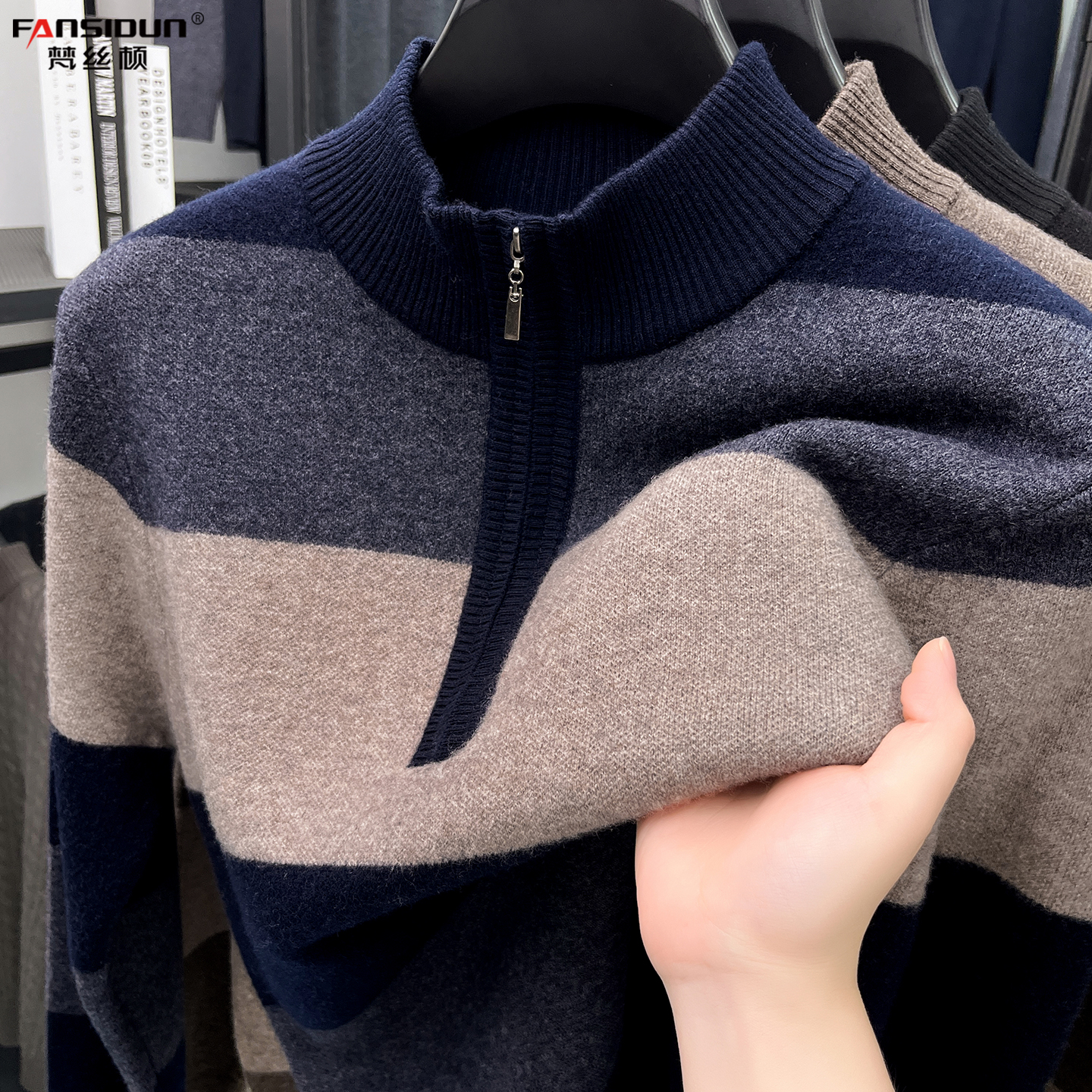 四平针半高拉链领纯羊毛衫男士