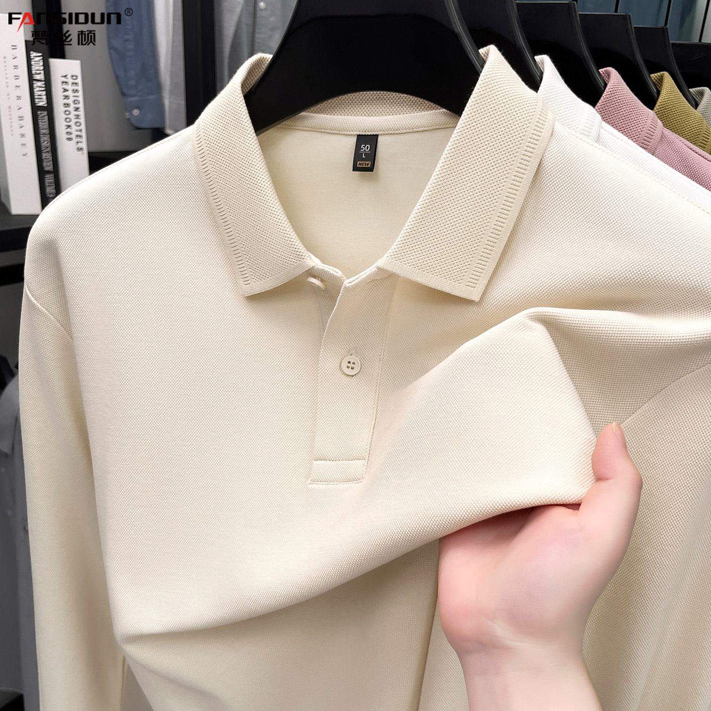 珠地纯棉男士长袖T恤秋装上衣