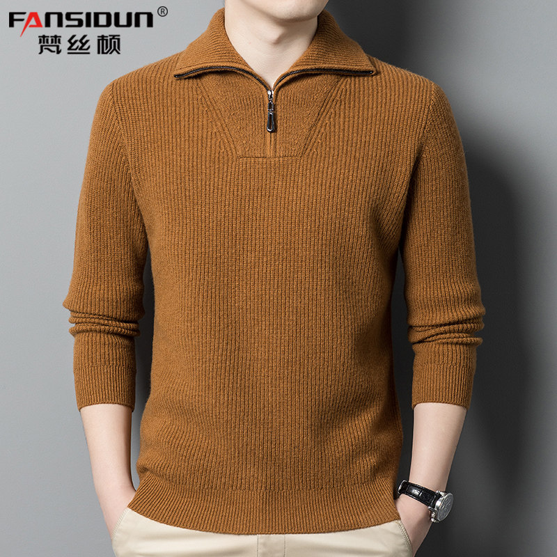 软糯纯羊毛衫男士外穿打底冬季加厚保暖可翻高领半拉链大翻领毛衣