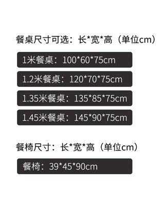 实木餐桌长方形木质现代简约吃饭桌子家用小户型4人6人餐桌椅组合