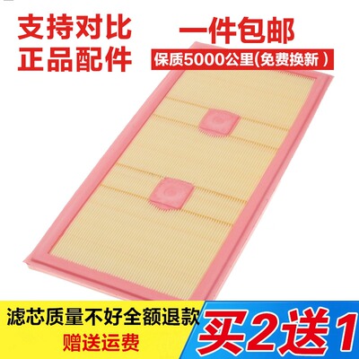 适配奔驰W166 ML350ML500S350 CGI S500M276空气滤芯滤清器格原厂