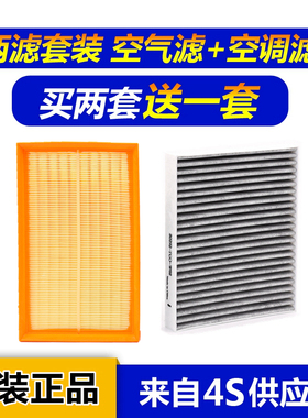 适配宝马新1系3系 118i 125i F30 F35 320 328Li原厂空气空调滤芯