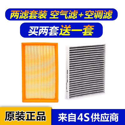 宝马适配空调滤芯原厂