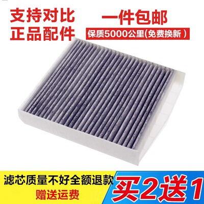 适配沃尔沃99-06款进口S60S80 03-13款XC90空调滤芯滤清器原厂格