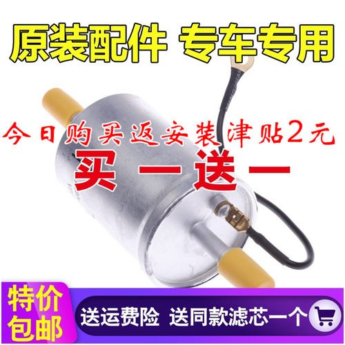 适配广汽传祺 GS7 GS8原厂汽油滤芯汽油滤清器汽油格汽滤保养配件
