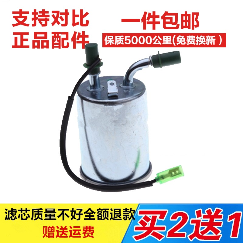 适配传祺GS4 GA6 1.3T 1.5T 1.6T 1.8T 汽油滤芯原厂滤清器汽油格